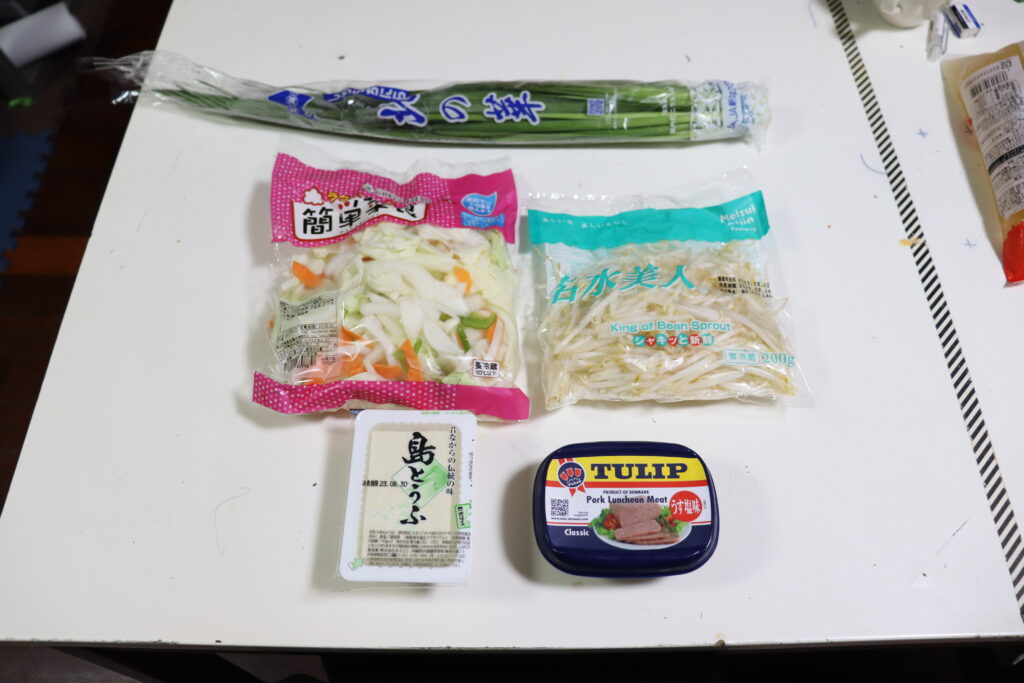 沖縄料理　タマナーチャンプル〜　材料