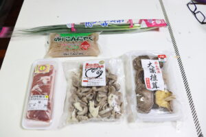 材料の紹介　中味汁　琉球料理　沖縄料理　お盆 正月